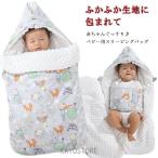  средний . капот защищающий от холода s Lee булавка g сумка baby младенец новорожденный девочка W застежка-молния проект одеяло круг мытье OK мужчина ... futon симпатичный ..