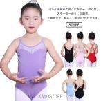  длина ног зажим балет взрослый стрейч ребенок Kids балет Leotard можно выбрать дизайн Leotard хлопок можно выбрать дизайн Junior юбка нет рукав нет 