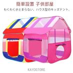  игрушка приложен мяч нет простота установки ребенок часть магазин мяч house приложен мяч нет мужчина детский мяч палатка Kids палатка подарок оснащение для игровой площадки house type палатка 