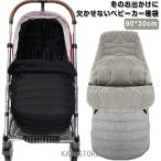  одеяло baby автомобильный коврик коляска подушка сиденье подкладка 3Way дыра осень-зима муфта для ног коляска коляска сиденье . защита от ветра холод теплоизоляция установка 