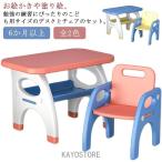  девочка комплект детский стол стул - комплект . чуть более Kids стол комплект Kids салон мужчина ребенок часть магазин ребенок часть магазин девочка стол ... стол &