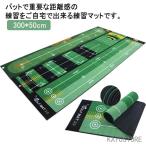  короткая клюшка тренировка коврик тренировочный инструмент дом pating коврик Golf тренировка короткая клюшка коврик растояние чувство ... прикреплять Golf коврик тренировка инструмент Golf 300*