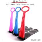 1 посадочных мест snow скутер складной ребенок руль имеется снег сверху самокат начинающий снежные игры snow самокат сноуборд Kids Junior взрослый 