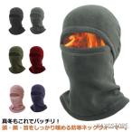  зима защищающий от холода глаз .. шапочка стрейч защита горла "neck warmer" сноуборд маска для лица лыжи балаклава мотоцикл велосипед теплоизоляция спорт 