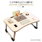  ноутбук боковой стол стол оставаясь дома Work складной стол bed стол compact легкий маленький 40*60*28 стол складывать ..