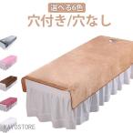  bed простыня SPA.. дыра имеется / дыра нет Esthe bed салон простыня покрывало массажный стол покрытие простыня "дышит" массаж красота es