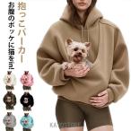  кошка Parker ... карман флис Parker кенгуру карман собака мелкие животные Parker женский мужской ... багажник кошка вставка pa-