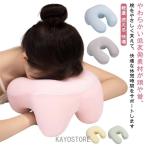 o днем . подушка nap pillow стол подушка подушка для шеи мобильный подушка низкая упругость офис временный . для .... подушка модный симпатичный ... легкий ... удобный товары 