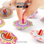 [100 шт. комплект ][ подарок koma ] красочный Mini koma бумага koma ручная работа DIY бросание волчок игрушка волчок красочный игрушка прошлое в то время как скучающий Showa reto