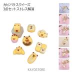 kapi роза squishy ....3 позиций комплект низкая упругость игрушка мягкая игрушка -тактный отсутствует аннулирование .. пончики хлеб конфеты squishy брелок для ключа возможно 