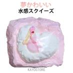  squishy mero Joy большой размер блин squishy конфеты squishy кекс низкая упругость игрушка симпатичный вода чувство squishy игрушка вода чувство ..
