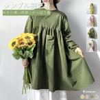 かっぽう着 おしゃれ 割烹着 エプロ