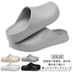  кухня обувь мужской кок обувь садоводство обувь сабо тапочки салон надеть обувь пятка нет кухня обувь женский кухня обувь рабочая обувь кок 