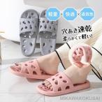  тапочки для ванной тапочки сандалии ванная автобус салон туалет веранда салон двор надеть обувь для женский мужской дезодорация санитария для мужчин и женщин ванна сверху .