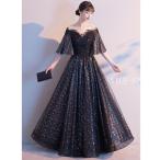  длинное платье off плечо вечернее платье 10 плата 20 плата 30 плата 40 плата свадьба One-piece модный цветное платье 2 следующий . Mai шт. костюм ... исполнение . день совершеннолетия церемония окончания 