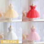 ショッピング子供 ドレス 子供 ドレス ガールズ キッズ 子供服 女の子 子供ドレス キッズ フォーマル ワンピース ピアノ 発表会 結婚式 イベント ステージ衣装