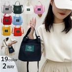 2wayバッグ ショルダーバッグ  鞄 レ�