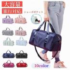  сумка "Boston bag" сумка на плечо женский мужской 2WAY обувь место хранения обувь место хранения карман сумка путешествие спорт путешествие Golf Jim BAG