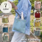 ハンドバッグ 鞄 レディース カバン