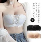 谷間メイク チューブトップ ずれにくい ブラジャー 肩紐取り外し可 育乳ブラジャー ストラップレスフロンド紐 盛れる ノンワイヤー ストラップレスブ