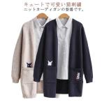 森ガール ニットカーディガン 猫柄 羽織 レディース 猫刺繍カーディガン カーディガン 長袖 刺繍 ノーボタン  ゆったり 前開き 秋物 春