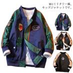 ショッピング韓国子供服 韓国子供服 子供服 MA-1 子供服 フライトジャケット キッズ  アウター 長袖 おしゃれ スカジャン 刺繍 女の子 男の子 通学 ジップ