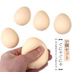 ショッピングスクイーズ スクイーズ 5個セット おもしろ スクイーズおもちゃ 癒し 卵 プレゼント たまご 握る セット ストレス解消 ストレス解消グッズ おもちゃ 可愛い