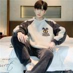 モコモコ パジャマ メンズ 冬用 もこもこ ルームウェア メンズ 長袖 着る毛布 ルームウェア メンズ 冬おしゃれ パジャマ メンズ モコモコ ルームウェ