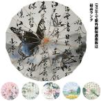 傘 晴雨兼用 UVカット99% UPF50  完全遮光 折りたたみ傘 全15色　日傘 雨傘 おしゃれ 晴雨兼用 花柄 すみれ レディース 折り畳み傘