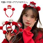 he... год костюм мульт-героя head лента-ободок .. год he винт ne-k питон животное лента-ободок Halloween новогодняя открытка мягкая игрушка ....