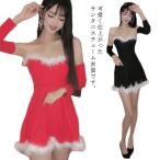 Aライン クリスマス ワンピース ワンピース アームウォーマー サンタサンタコス  新年 コスチューム 冬 フレア パーティー