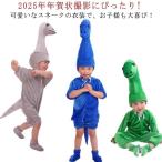  костюм мульт-героя baby . год .... главный новогодняя открытка .. Sune -k костюм .. ребенок Новый год 2025 год животное ребенок комбинезон koschi