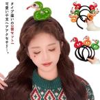 2 шт. комплект .... год костюм мульт-героя head лента-ободок .. год he винт ne-k питон животное лента-ободок Halloween новогодняя открытка ....