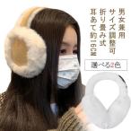  наушники защищающий от холода звук наушники защищающий от холода складной мужской женский наушники теплый складной защищающий от холода year утеплитель мужской женский теплый .