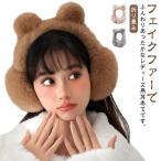  наушники наушники la- медведь уголок теплый женский наушники уголок данный . защищающий от холода зима предмет уголок покрытие холод . меры теплоизоляция искусственный мех боа нежный 