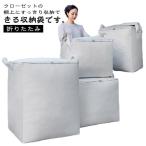  futon упаковочный пакет полки сверху futon кейс для хранения futon место хранения пуховый футон место хранения box шкаф ватное одеяло одеяло покрывало махровое покрывало европейская одежда место хранения одежда место хранения .