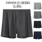  трусы мужской хлопок антибактериальный дезодорация боксеры шорты джентльмен мужчина нижнее белье большой . размер нижний брюки нижнее белье полоса модный внутренний нижний 