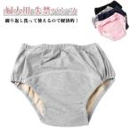 失禁パンツ 3枚セット 吸水 尿漏れ 
