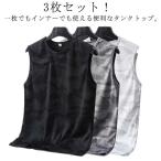 3 шт. комплект майка мужской безрукавка tops dry сетка контакт охлаждающий стрейч . пот скорость . внутренний мужчина сетка t рубашка камуфляж 