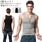  мужской "дышит" внутренний рубашка хлопок впитывание пота внутренний 3 шт. комплект хлопок одноцветный . водный ...... мужчина безрукавка 3 шт. комплект майка внизу 