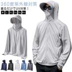  Work man мужской длинный рукав Rush Guard "дышит" UV Parker .. скорость . весна UV cut Parker козырек лето внешний длинный рукав Zip выше парка 