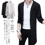  summer кардиган мужской summer вязаный кардиган summer вязаный тонкий одноцветный вязаный so- тонкий жакет длинный рукав длинный регулировка температуры uv меры UV