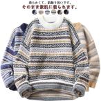 ショッピングノルディック 防寒 大きいサイズ ノルディック柄 厚手 クルーネック カジュアル ニットセーター 裏起毛 オーバーサイズ 秋冬 春 ゆったり メンズ　　ノル