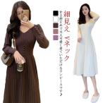 ショッピングニットワンピ ニットワンピー レディース 長袖 プリーツスリーブ 切り替え Vネック リブニット 春 秋 冬 ニットワンピ おしゃれ 上品 大人 きれいめ