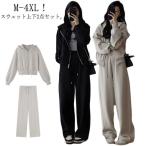  тренировочный выставить женский с капюшоном . длинный рукав Parker широкий брюки 2 позиций комплект хлопок джерси верх и низ в комплекте весна осень-зима casual длинный pa