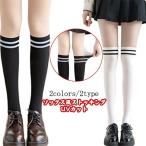  Golf одежда женский носки способ чулки UV cut колено гольфы гольфы леггинсы спортивный Golf женщина симпатичный трико лето незначительный 