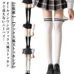 2 листов комплект все в одном Golf чулки носки способ женский Golf одежда Golf для колено гольфы носки трико гольфы pechipa