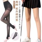 4 шт. комплект Golf чулки женский весна лето UV cut леггинсы летний . линия трудно элемент пара Golf чулки стрейч спорт чулки 