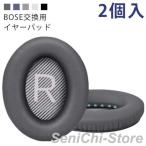 QC35ii QC35 соответствует наушники покрытие Bose наушники наушники для замены BOSE QC35 ушные накладки бегемот звук утечка предотвращение PU