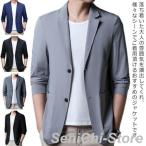  мужской summer жакет контакт охлаждающий костюм жакет tailored jacket весна лето тонкий одноцветный длинный рукав внешний UV cut свет внешний . вода скорость . фиолетовый 